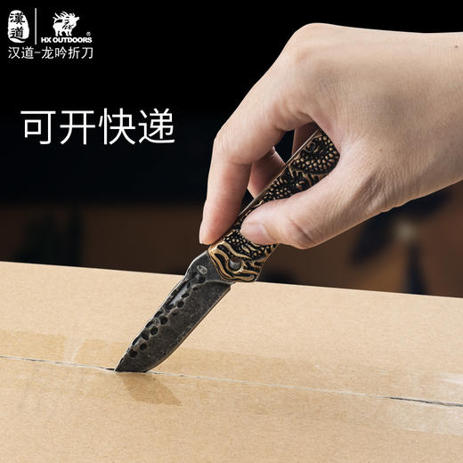 汉道龙吟折叠刀大马士革折叠刀 商品图7