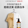 绽家白色衣物专用洗衣液亮白不泛黄护色留香500ml（1:1随机送小样） 商品缩略图2