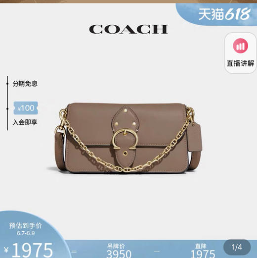 压测商品77厦港大丰珍珠糕 商品图5