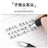 派通BLP75 顺滑速干防水中性笔0.5mm 金属笔夹考试推荐水笔 商品缩略图3