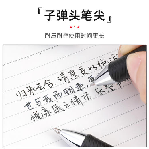派通BLP75 顺滑速干防水中性笔0.5mm 金属笔夹考试推荐水笔 商品图3