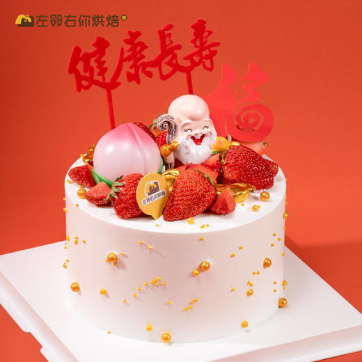 日月长明 · 动物奶油蛋糕 商品图0