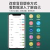 【加大加厚】海尔（Haier）体脂秤电子秤智能蓝牙人体秤家用称体重秤高精准度18项身体数据多项检测 专业体脂秤Q200U9（电池款） 商品缩略图4