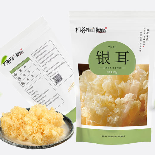 打谷塬 冰糖银耳粥料（一级冰糖500g 一级银耳100g 组合） 商品图3