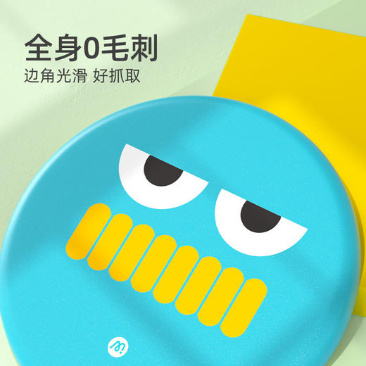 mideer弥鹿飞盘儿童软户外可回旋飞碟幼儿园亲子健身运动比赛玩具 商品图3