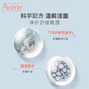 【雅漾】B1F   雅漾新品专研温和洁面乳200ml 商品缩略图1
