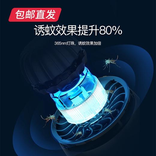 雅格 家用灭蚊器 触控静音 YG-M103（包邮直发） 商品图4