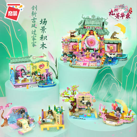 T启蒙积木   33018    花月水舞楼 商品图4