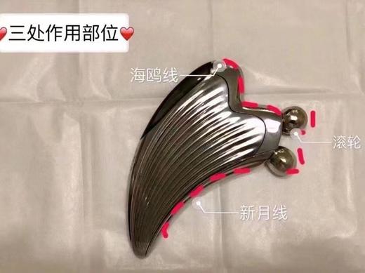 Refa 多功能波光美容仪刮痧板 防水提拉纤紧轮廓面部 商品图3