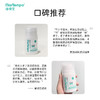 【院线专供】海得宝臻润皮脂膜保湿霜50g 商品缩略图3