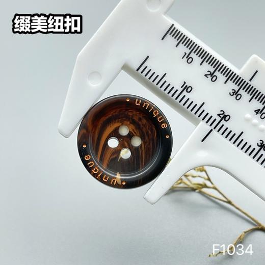 F1034(整包购买) 商品图4