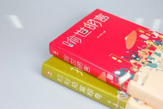 《三言二拍》（插图版全5册）|  完整收录+权威注释+珍稀插画，读懂人性与历史。 商品图2