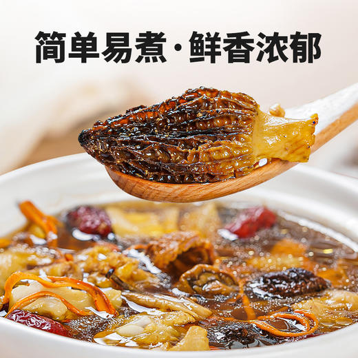 养瑞和丨七鲜菌菇汤料包礼盒装·65g/包*7·家庭分享装·煲汤材料糖水包·羊肚菌·姬松茸·鹿茸菌·蛹虫草·鸡油菌·杏鲍菇·香菇 商品图1