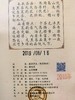 黑茶 | 林老爷子 2019年 茉莉天尖 100g 商品缩略图6