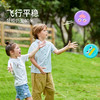 mideer弥鹿飞盘儿童软户外可回旋飞碟幼儿园亲子健身运动比赛玩具 商品缩略图2