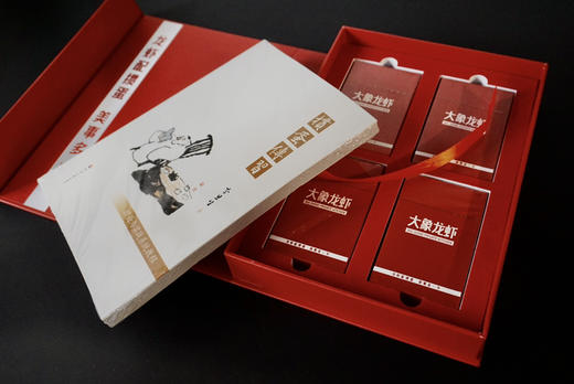 赛级高级定制《掼蛋技能礼盒》 商品图0
