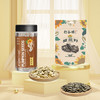 打谷塬瓜子组合（南瓜子270g/罐 葵花籽 500g/袋） 商品缩略图2