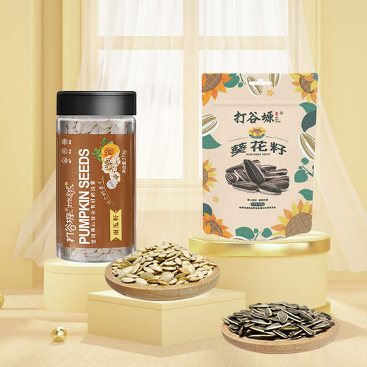 打谷塬瓜子组合（南瓜子270g/罐 葵花籽 500g/袋） 商品图2