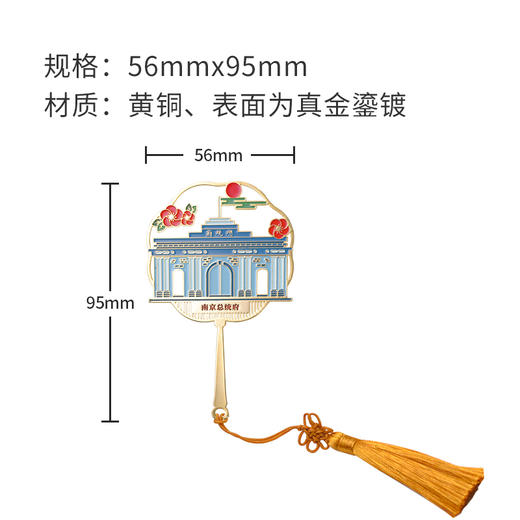 金陵金箔鎏金镂空书签南京特色景点中国风文创博物馆古风书签礼物 商品图4