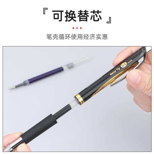 派通BLP75 顺滑速干防水中性笔0.5mm 金属笔夹考试推荐水笔 商品图4