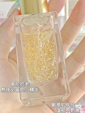 不输千元抗老精华！脸上小细纹都被熨平了！