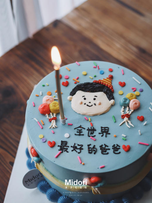 全世界最好的爸爸 | 男士父亲系 商品图2