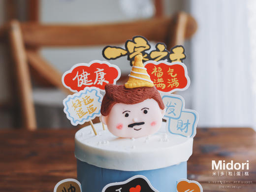 一家之主 | 男士父亲系列 商品图3