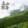 松谷有机茶 有机猴魁黄山毛峰绿茶200g礼盒 商品缩略图5