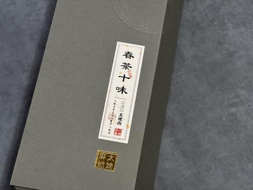 十款白茶，带你一次性喝懂2022年福鼎春白茶《春茶十味》 商品图2