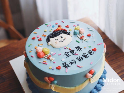 全世界最好的爸爸 | 男士父亲系 商品图1