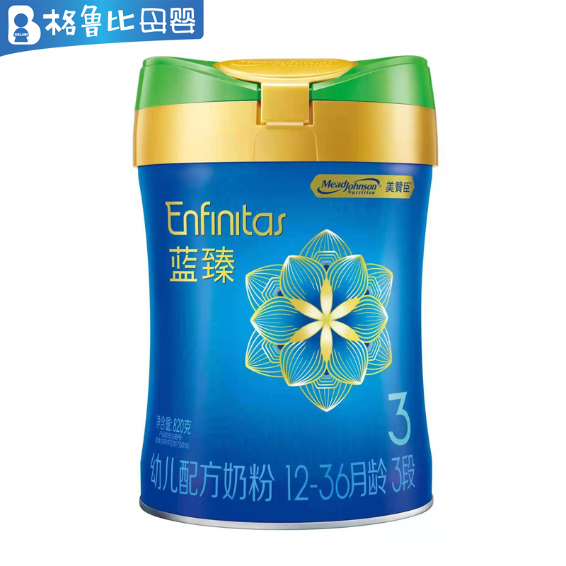 美赞臣翡翠（绿盖）蓝臻3段820g