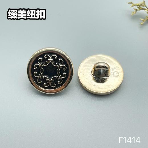 F1414(整包购买) 商品图1