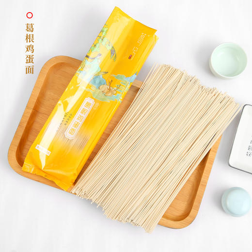 【贵州葛根面】爽滑筋道 24.9起包邮到家！ 商品图1