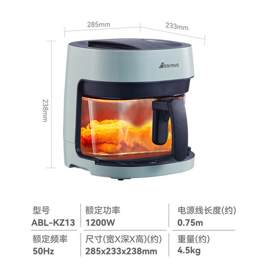 艾贝丽 | 可视空气炸锅 ABL-KZ13小家电 商品图10