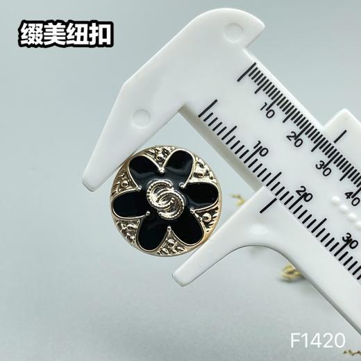 F1420(整包购买) 商品图3