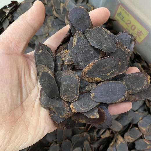 吉林长白山无糖黑参片净重250g500g