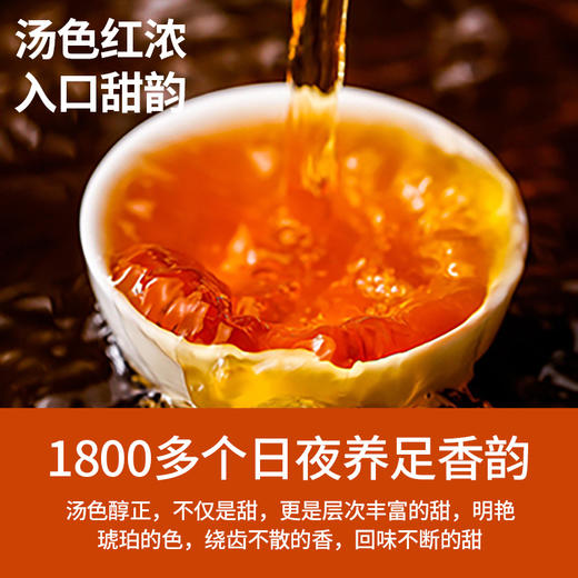【冰岛熟茶】2017年春茶五年陈云南临沧普洱熟茶饼茶200g 商品图1