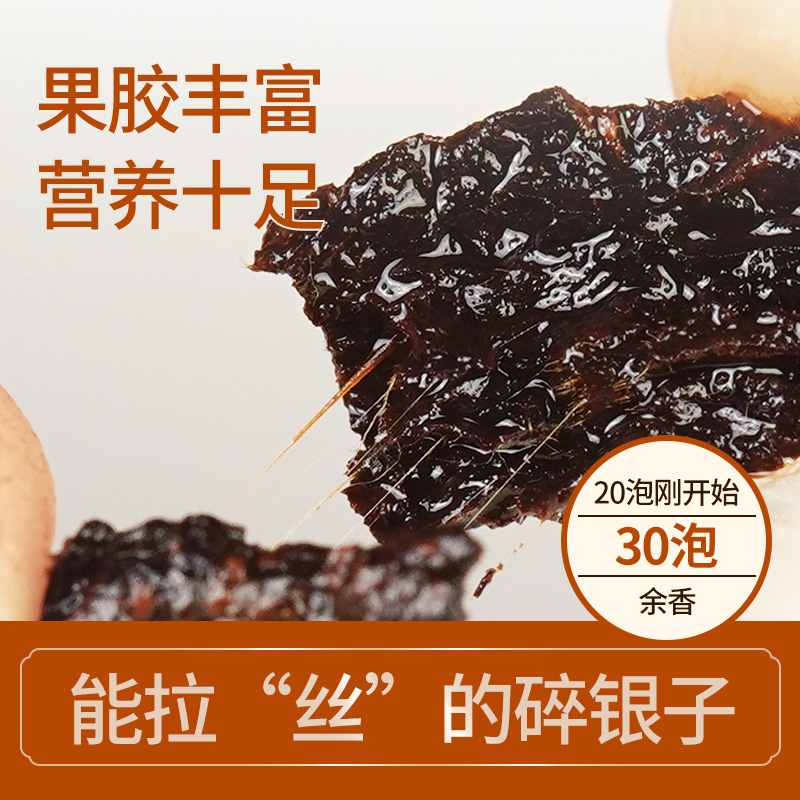 糯香浓郁【碎银子】2012年普洱熟茶碎银子 自然结块茶中黑黄金 罐装500g，配手提袋