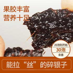 糯香浓郁【碎银子】2012年普洱熟茶碎银子 自然结块茶中黑黄金 罐装500g，配手提袋