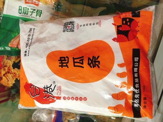 地瓜条一袋（拼团） 商品图0