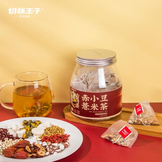 赤小豆薏米茶 商品图2