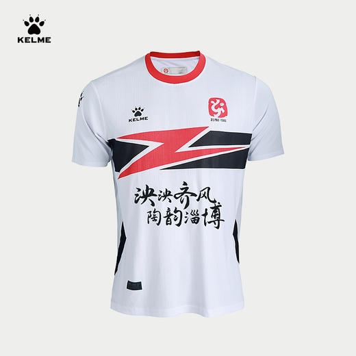 卡尔美足球服 22年淄博蹴鞠比赛服 俱乐部球员版球衣中甲 商品图1