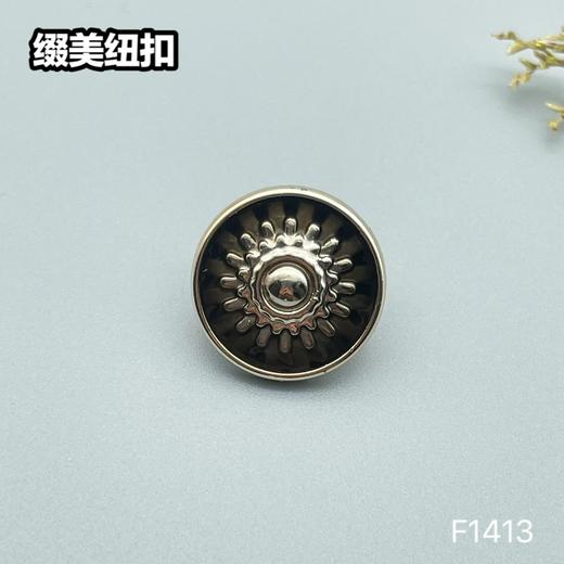 F1413(整包购买) 商品图2