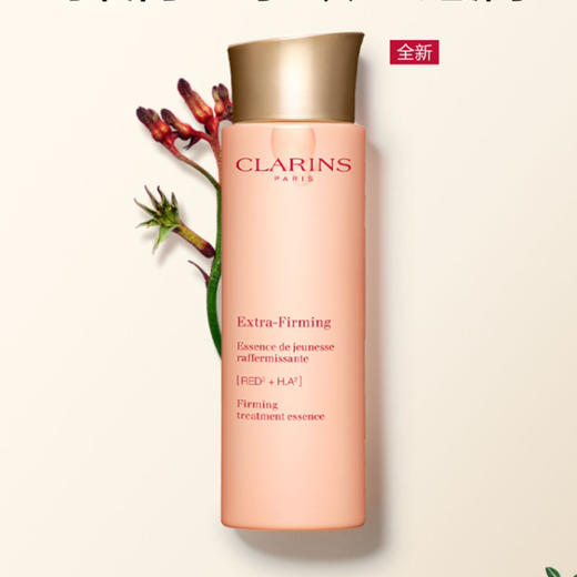 法国 Clarins娇韵诗 焕颜紧致弹簧水/乳  200ml/100ml 商品图5