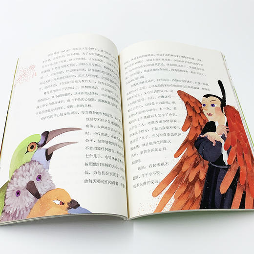 (仓发) 更适合孩子阅读的古典名著故事·美文美绘·经典故事轻松读：中国神话故事/中国少年儿童出版社/9787514820911 商品图3