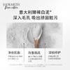【保税包邮直发】Bioearth贝欧赫丝有机植萃清洁面膜 涂抹式面膜-F 商品缩略图4