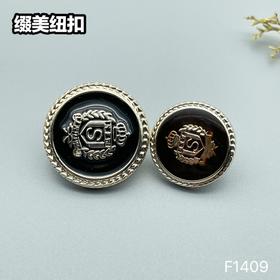 F1409(整包购买)