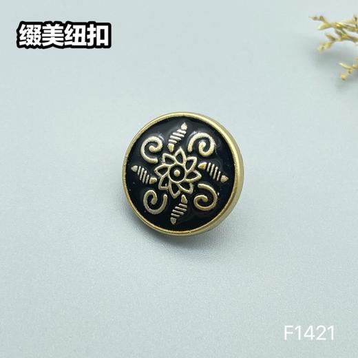 F1421(整包购买) 商品图0