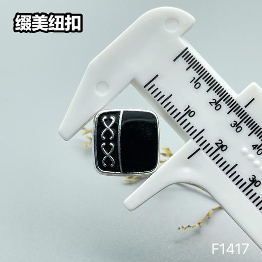 F1417(整包购买) 商品图3