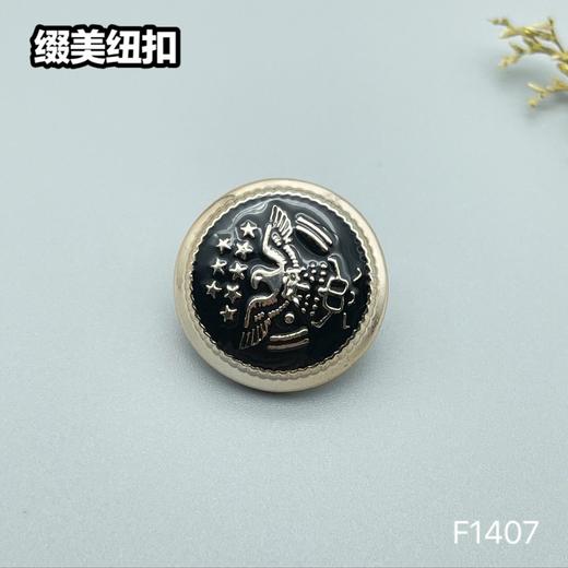 F1407(整包购买) 商品图2